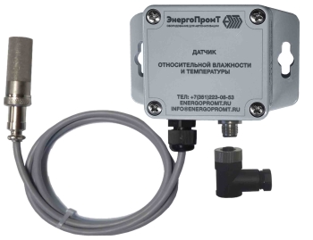 Датчик относительной влажности и температуры ДВТ 24.4-20.4.Р